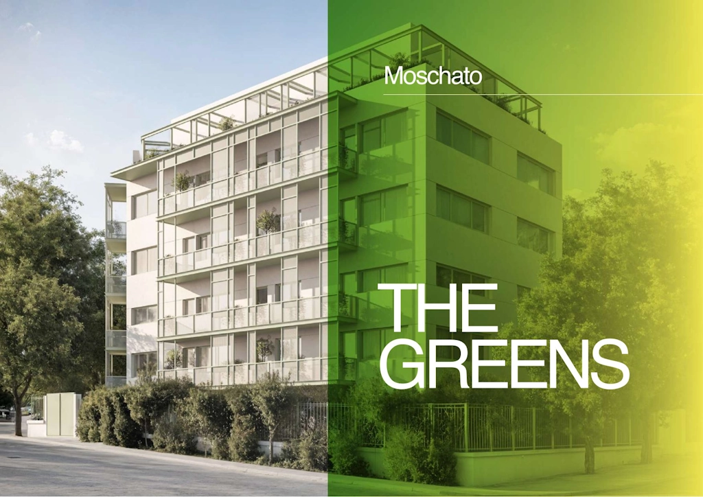 THE GREENS — Moschato, Athens South — render 1